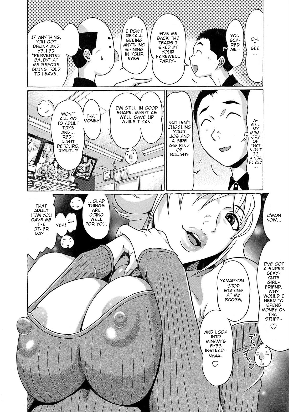Pansuto Chapter 101 page 3 - Chapter 101: ...Secret Pleasures... Are They Painful?