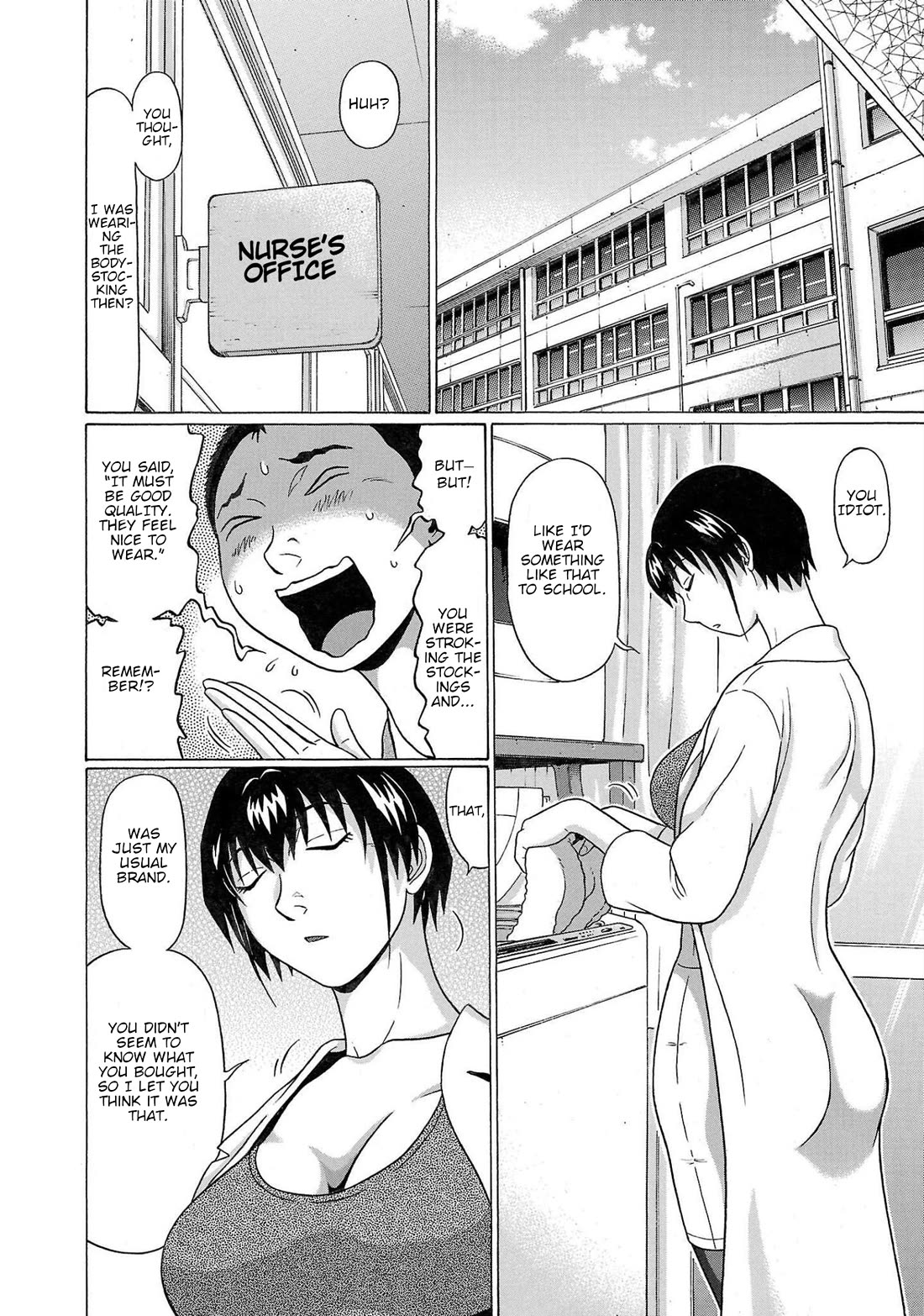 Pansuto Chapter 101 page 7 - Chapter 101: ...Secret Pleasures... Are They Painful?
