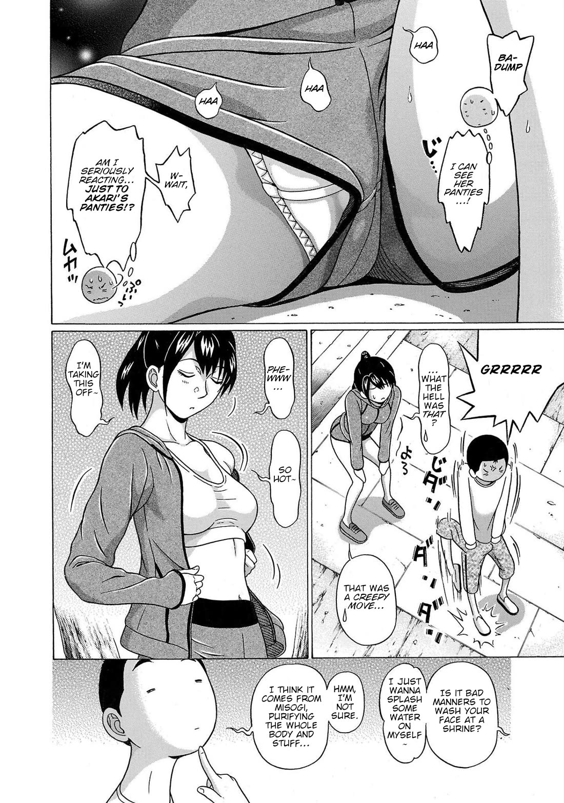 Pansuto Chapter 103 page 10 - Chapter 103: ...A Cold Yet Somehow Warm Night