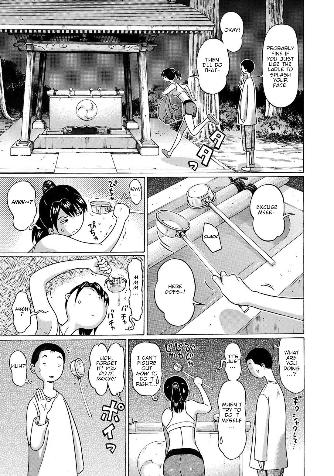 Pansuto Chapter 103 page 11 - Chapter 103: ...A Cold Yet Somehow Warm Night