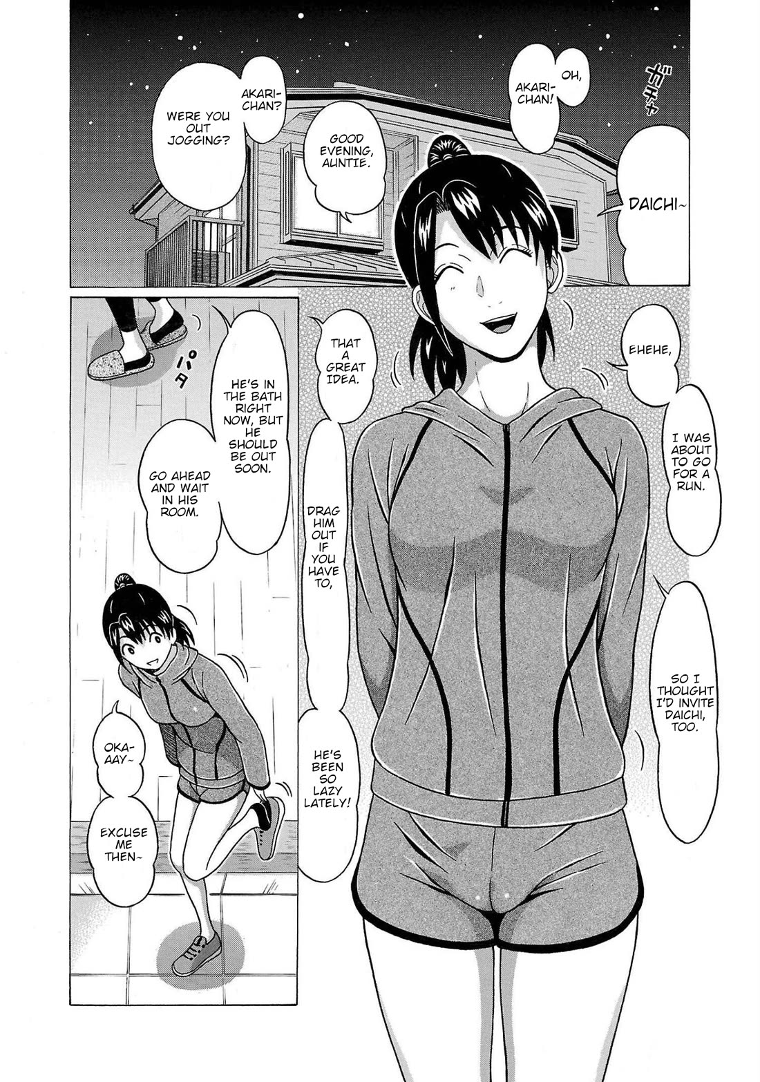 Pansuto Chapter 103 page 2 - Chapter 103: ...A Cold Yet Somehow Warm Night