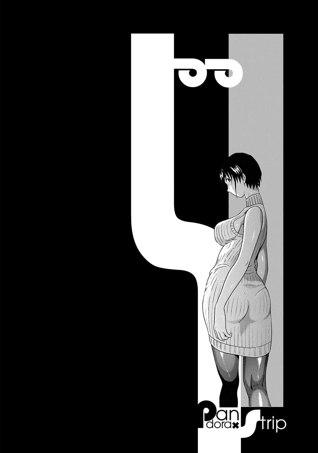 Pansuto Chapter 103 page 22 - Chapter 103: ...A Cold Yet Somehow Warm Night
