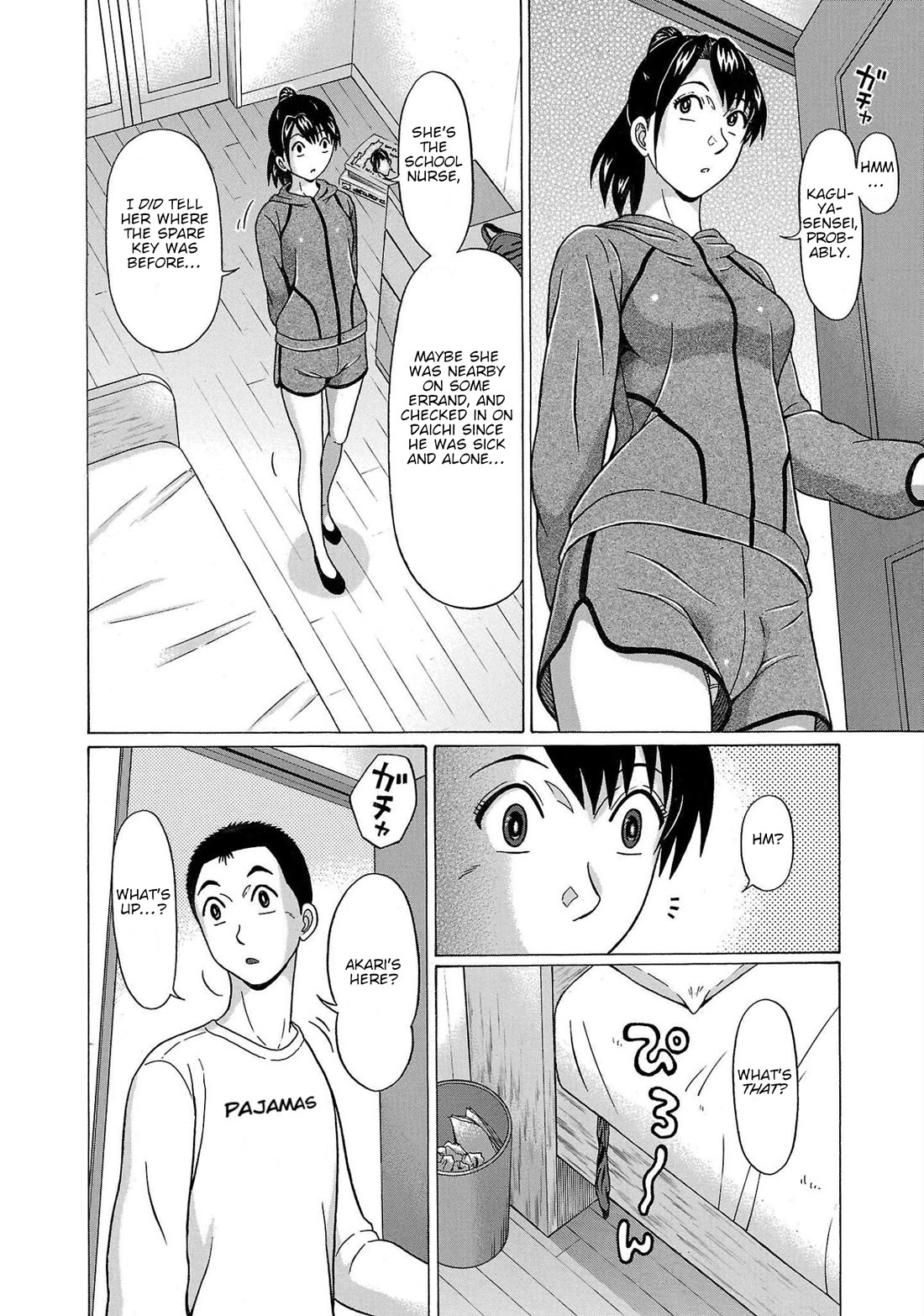 Pansuto Chapter 103 page 4 - Chapter 103: ...A Cold Yet Somehow Warm Night