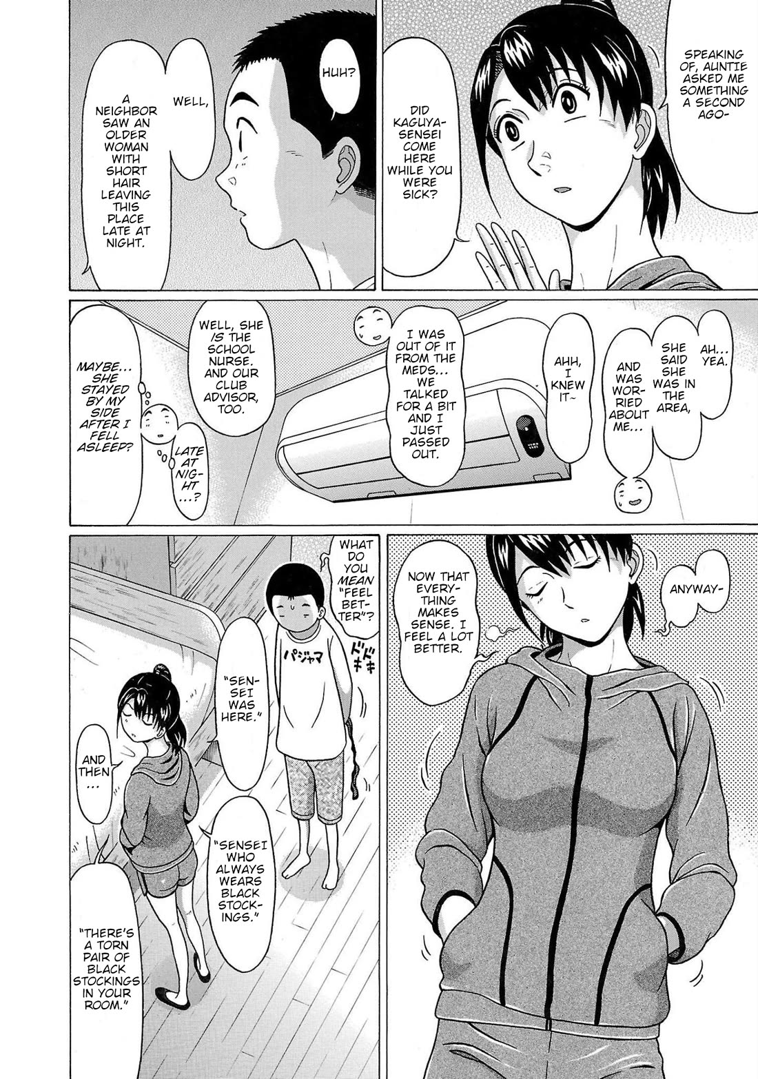 Pansuto Chapter 103 page 6 - Chapter 103: ...A Cold Yet Somehow Warm Night