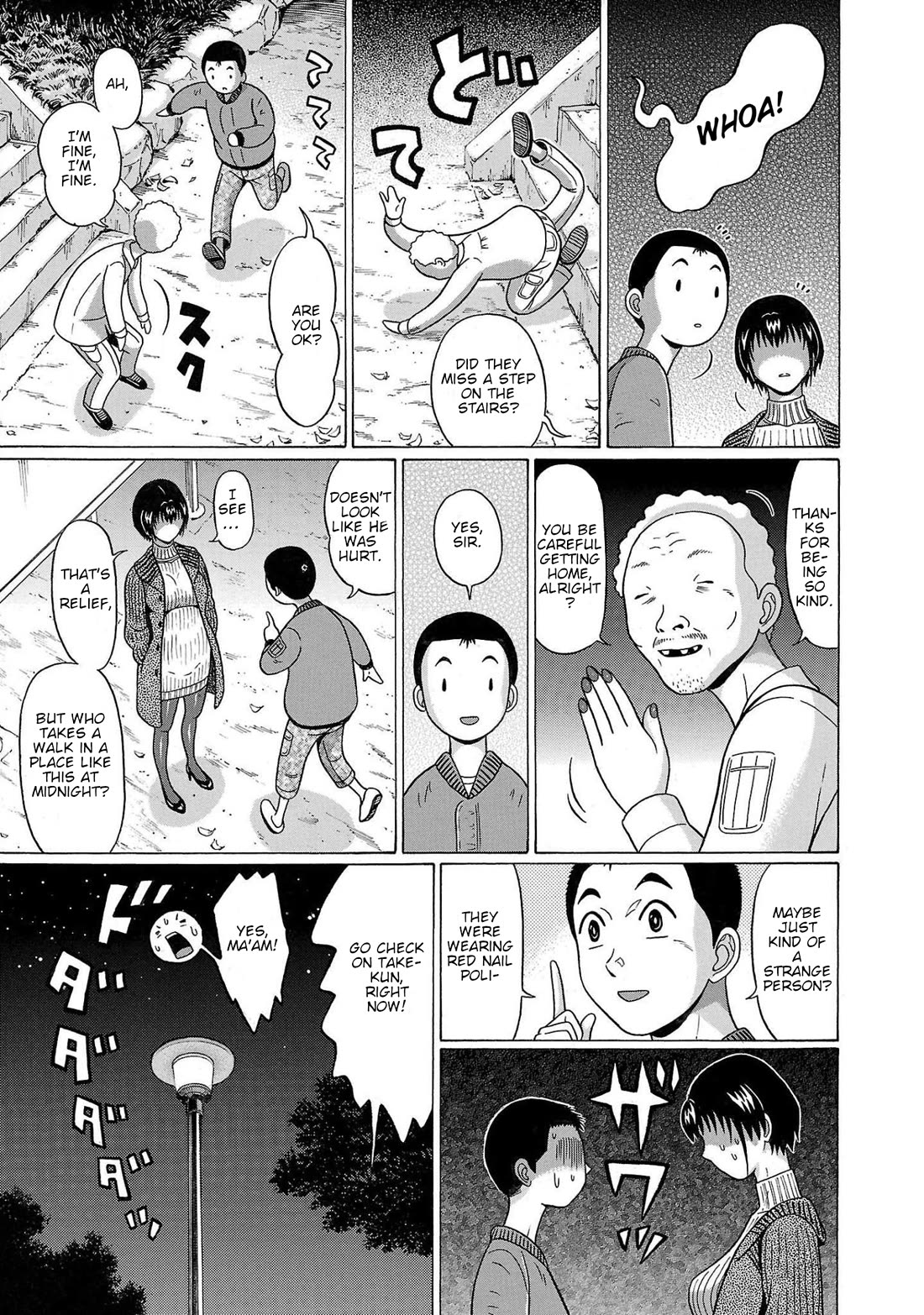 Pansuto Chapter 104 page 17 - Chapter 104: ...A Gentle Hand
