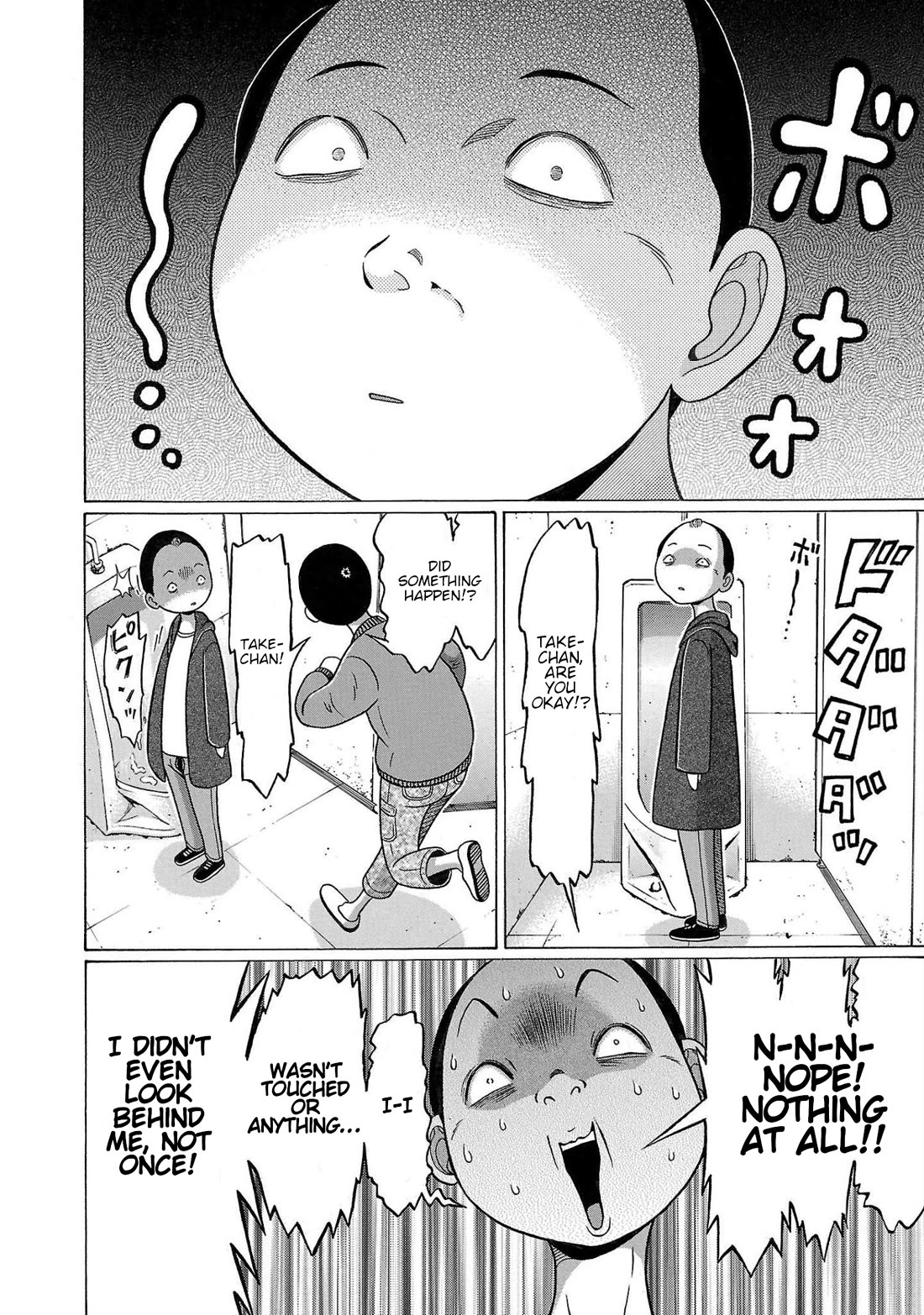 Pansuto Chapter 104 page 18 - Chapter 104: ...A Gentle Hand