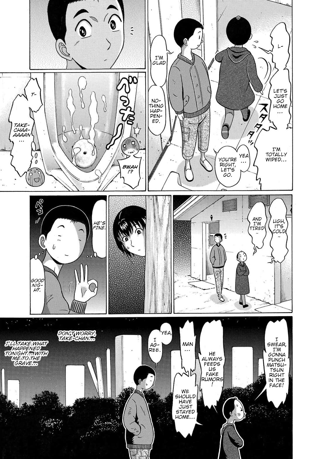 Pansuto Chapter 104 page 19 - Chapter 104: ...A Gentle Hand