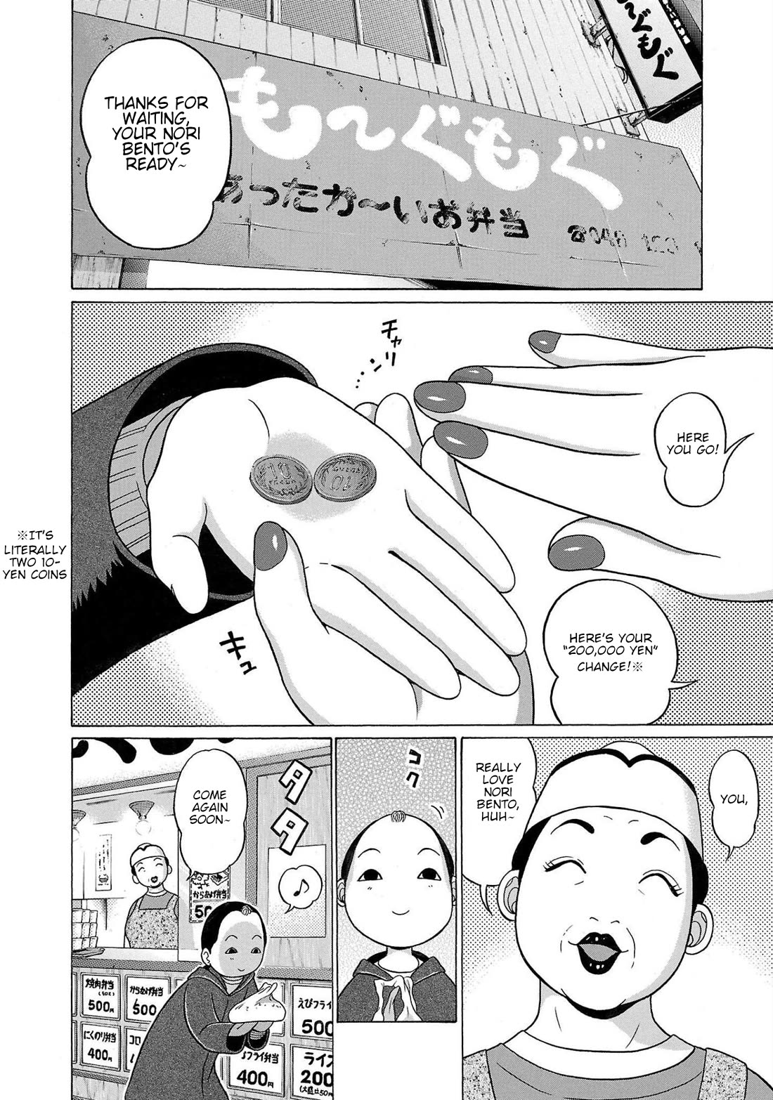 Pansuto Chapter 104 page 2 - Chapter 104: ...A Gentle Hand