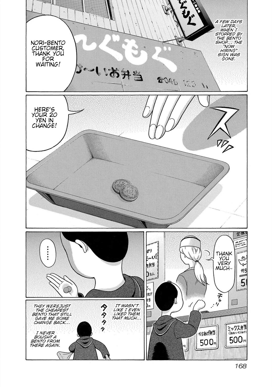 Pansuto Chapter 104 page 20 - Chapter 104: ...A Gentle Hand