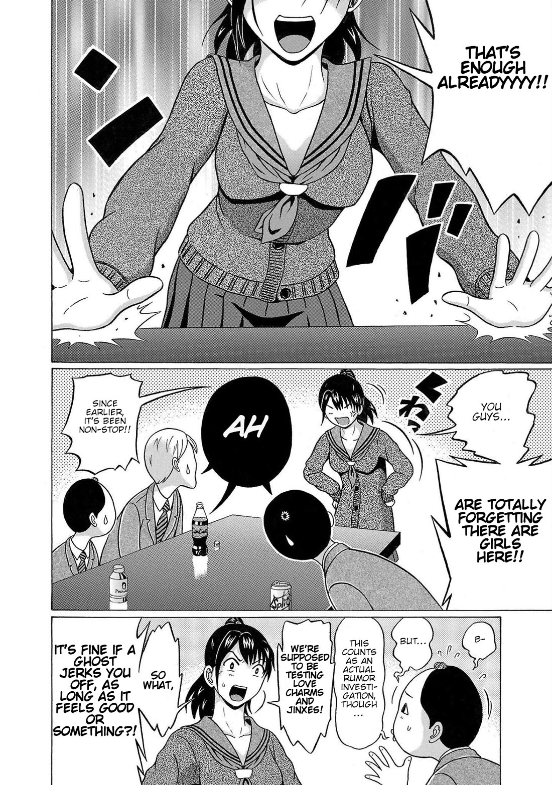 Pansuto Chapter 104 page 6 - Chapter 104: ...A Gentle Hand