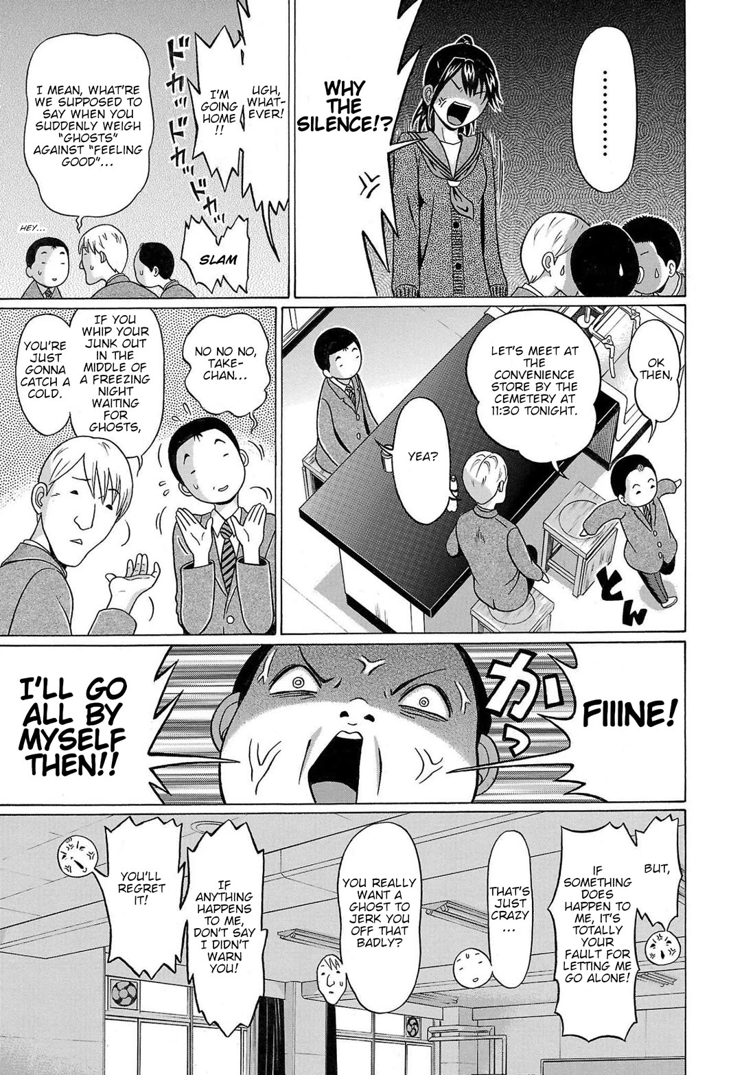 Pansuto Chapter 104 page 7 - Chapter 104: ...A Gentle Hand