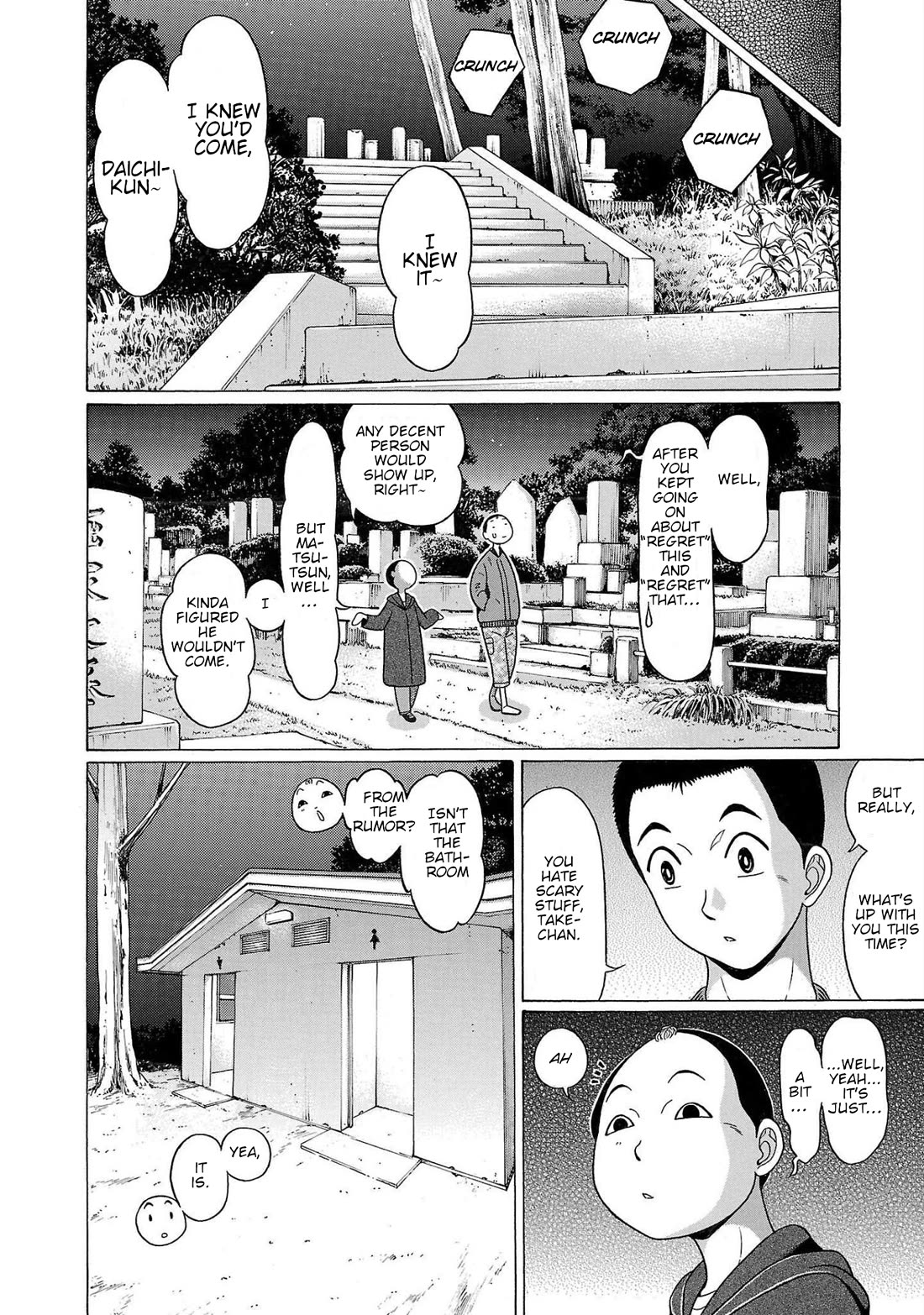 Pansuto Chapter 104 page 8 - Chapter 104: ...A Gentle Hand