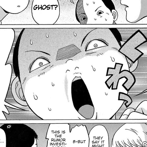 Pansuto Chapter 104: ...A Gentle Hand cover