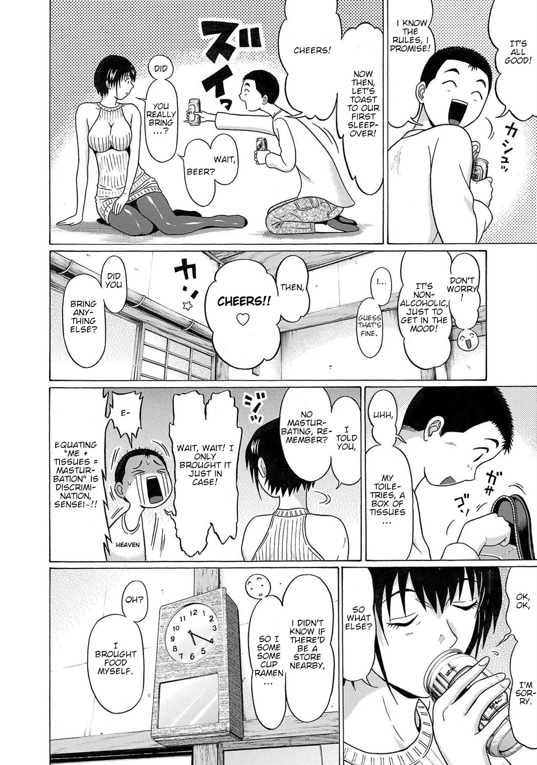 Pansuto Chapter 105 page 12 - Chapter 105: ...It's Pure Paradise
