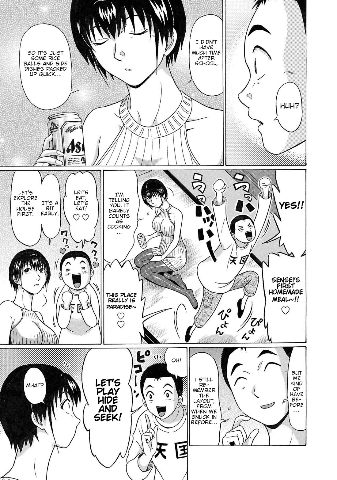 Pansuto Chapter 105 page 13 - Chapter 105: ...It's Pure Paradise