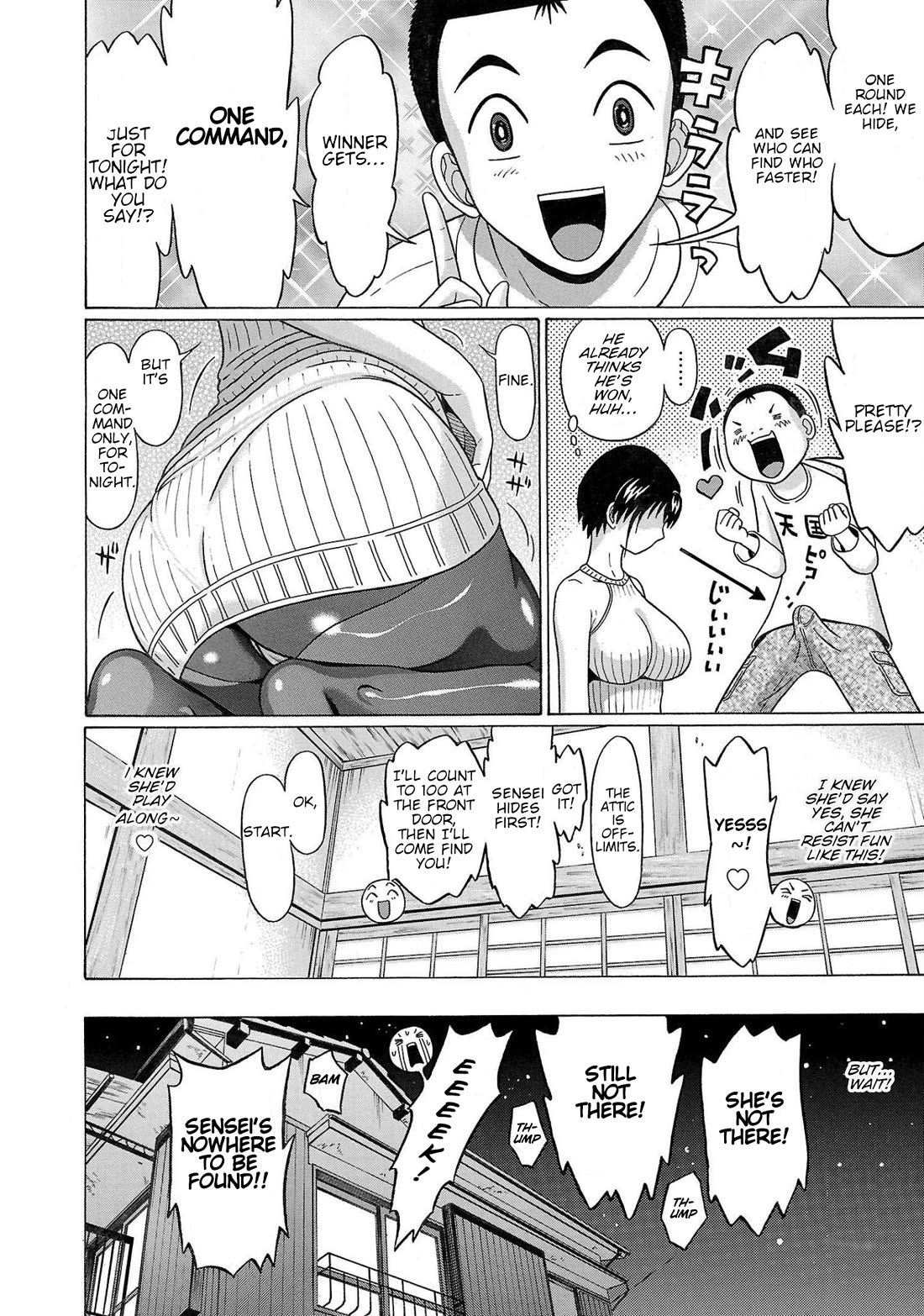 Pansuto Chapter 105 page 14 - Chapter 105: ...It's Pure Paradise