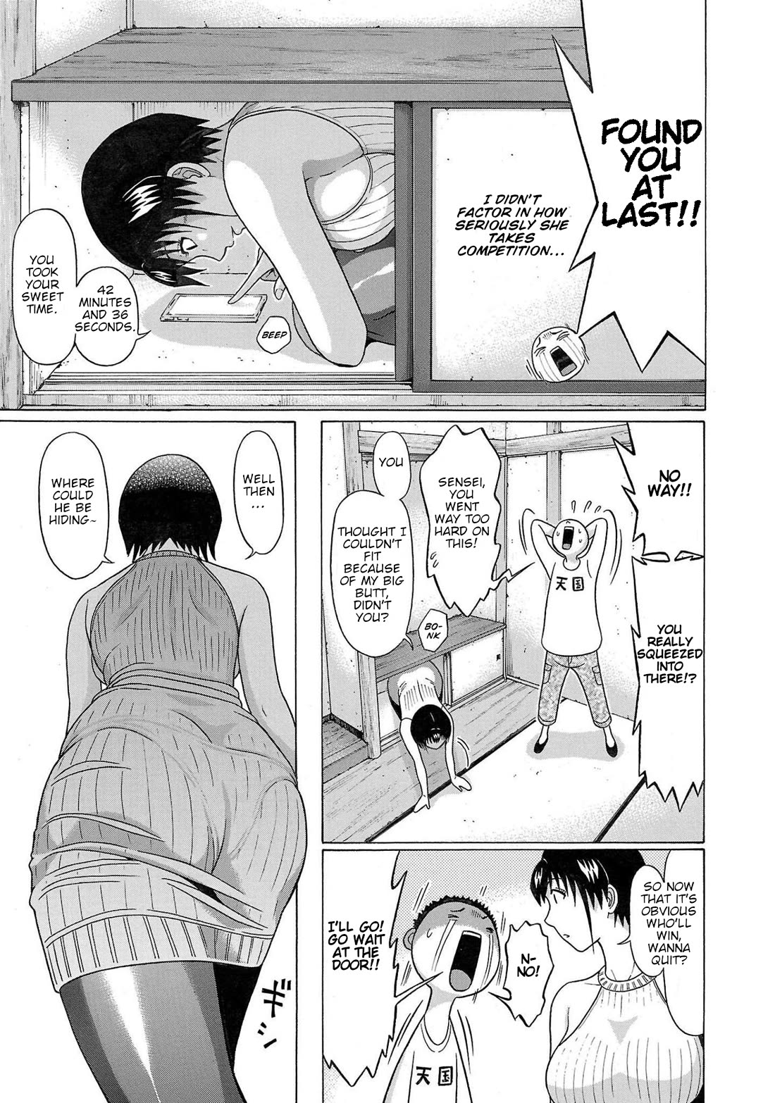 Pansuto Chapter 105 page 15 - Chapter 105: ...It's Pure Paradise