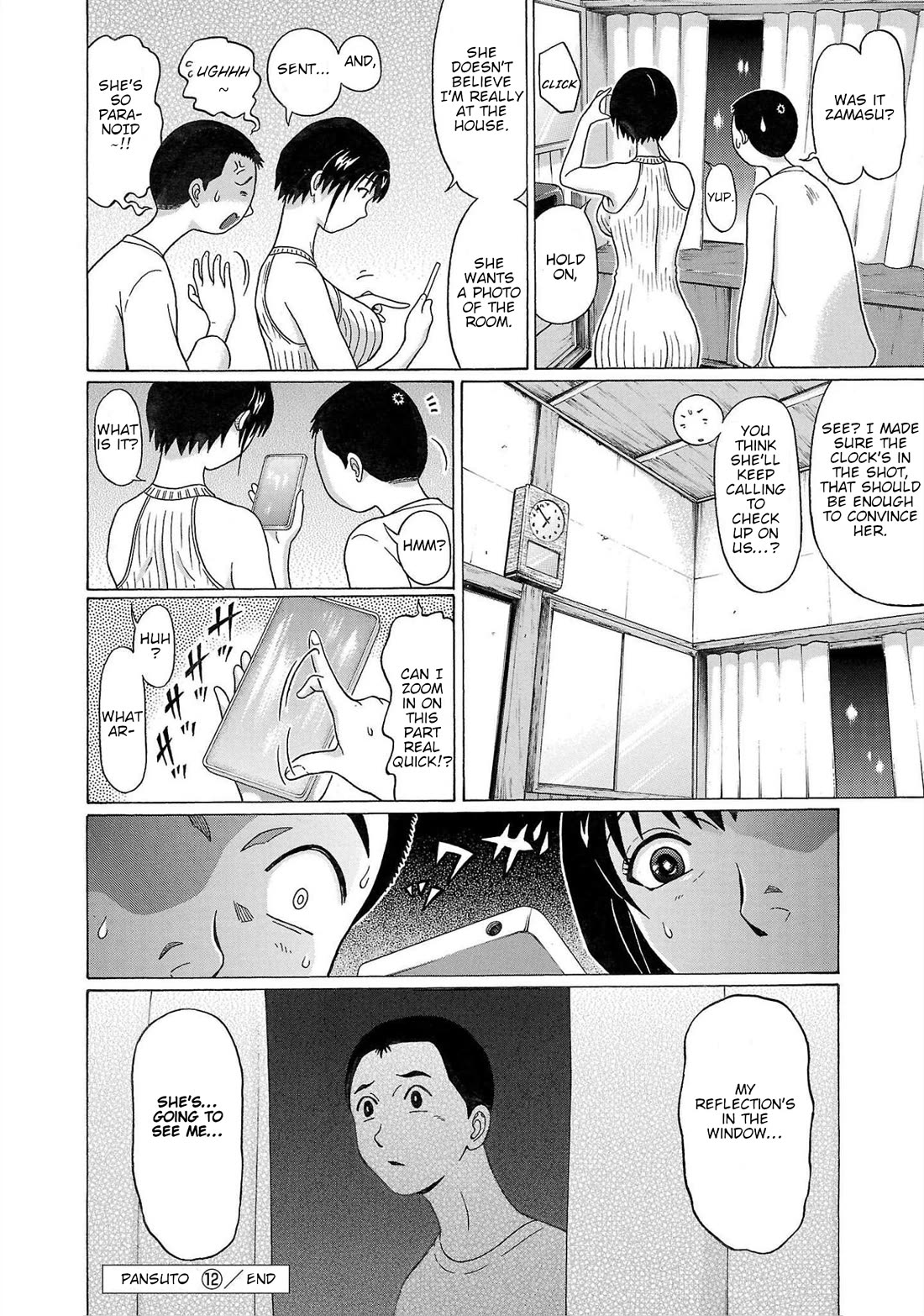 Pansuto Chapter 105 page 20 - Chapter 105: ...It's Pure Paradise