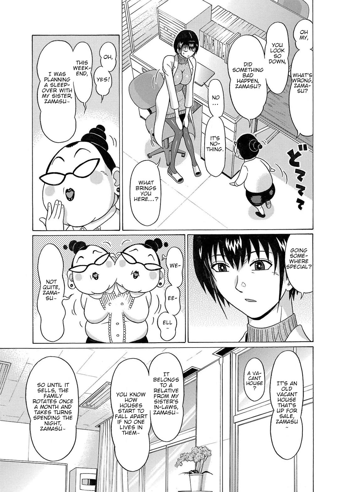 Pansuto Chapter 105 page 3 - Chapter 105: ...It's Pure Paradise