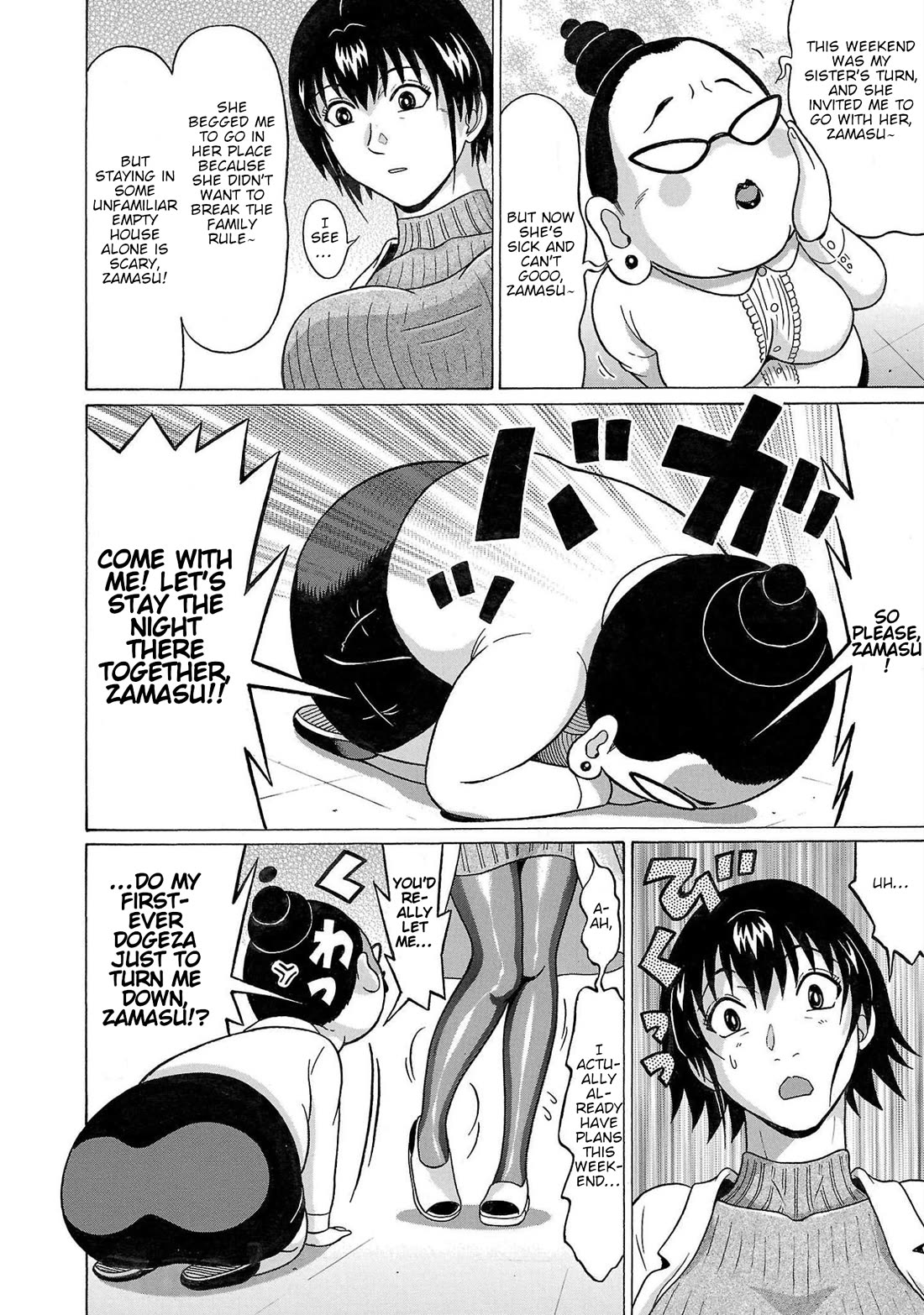 Pansuto Chapter 105 page 4 - Chapter 105: ...It's Pure Paradise