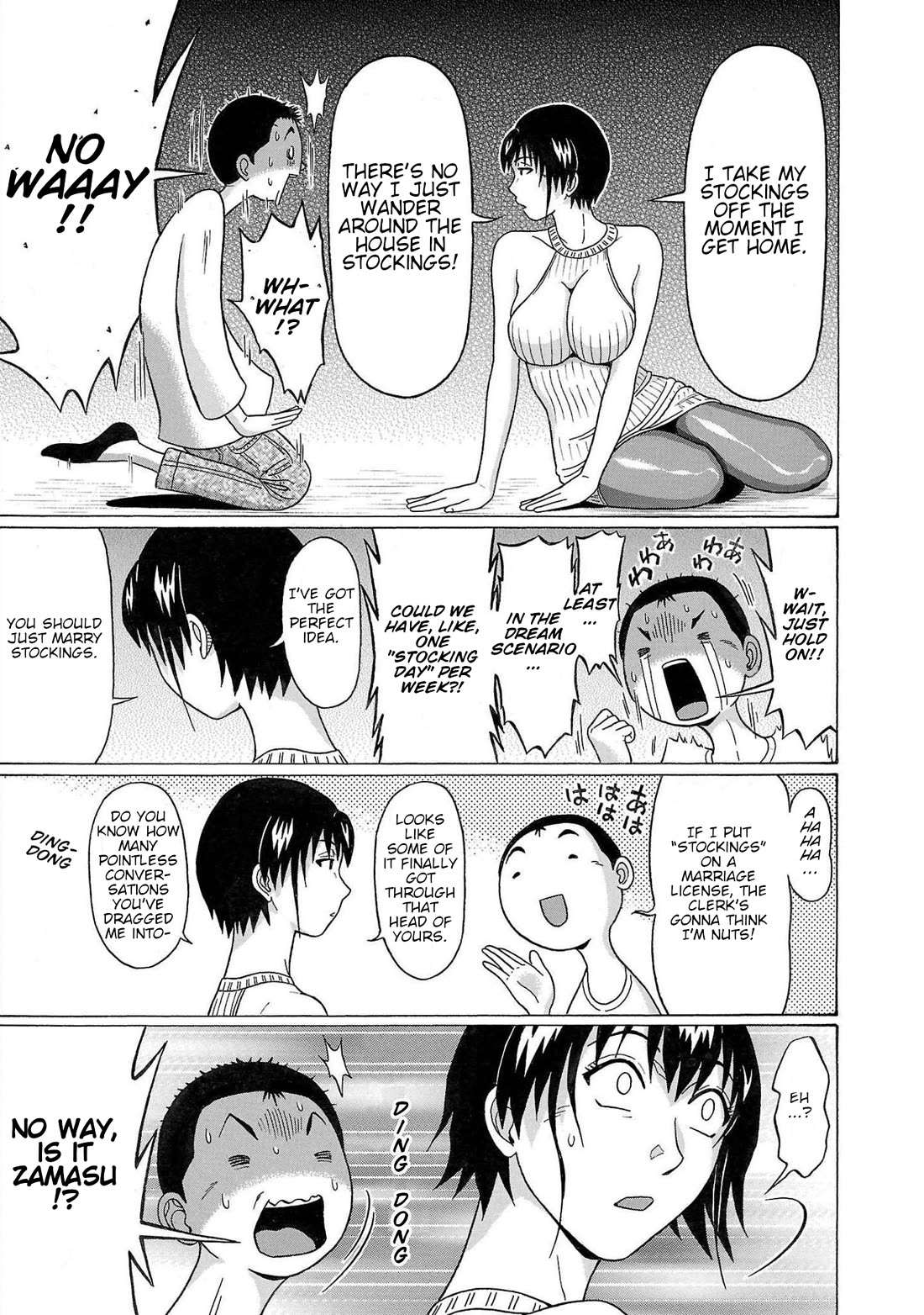 Pansuto Chapter 106 page 11 - Chapter 106: ...This Isn't Paradise!?
