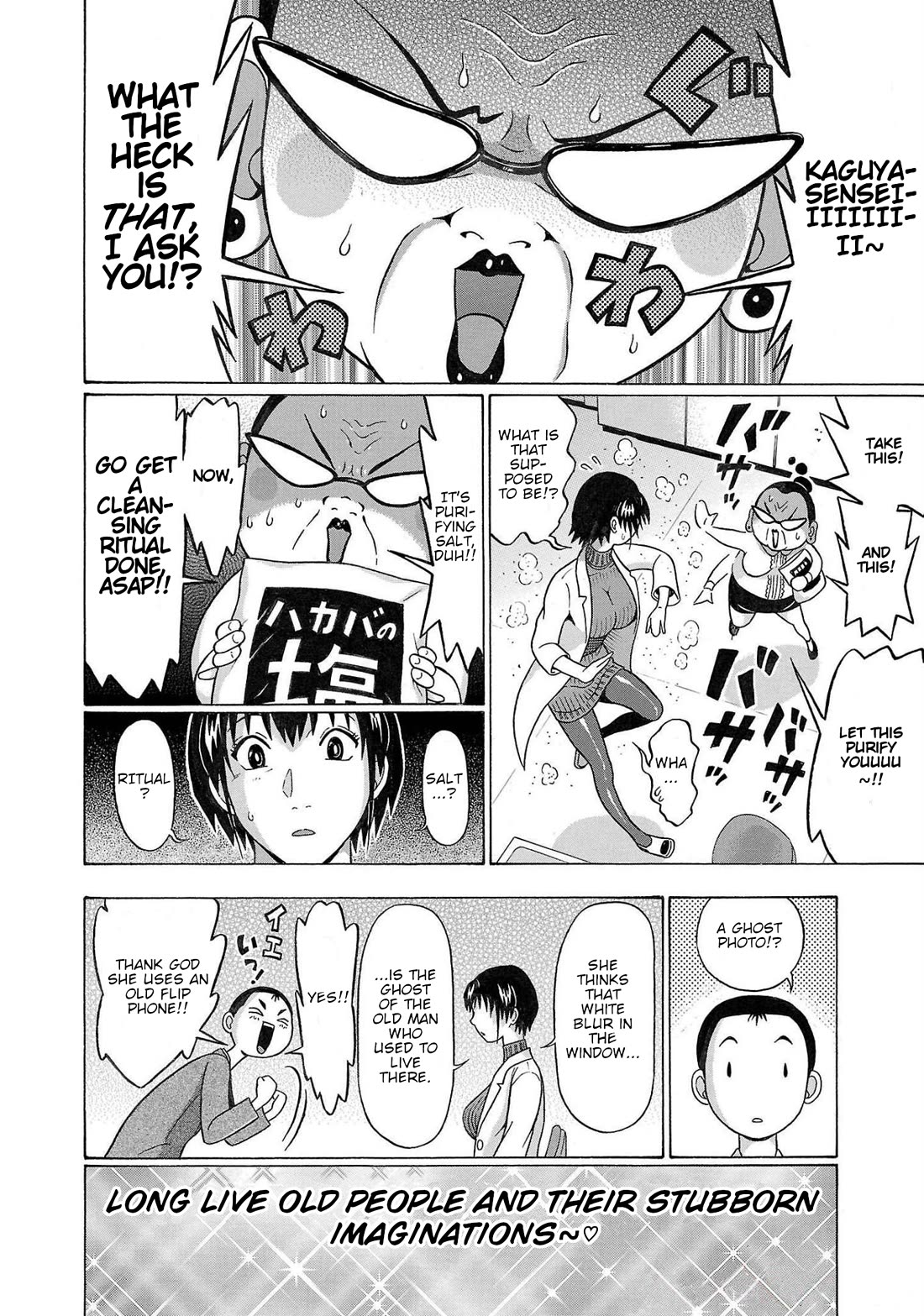 Pansuto Chapter 107 page 20 - Chapter 107: ...Such A Waste~