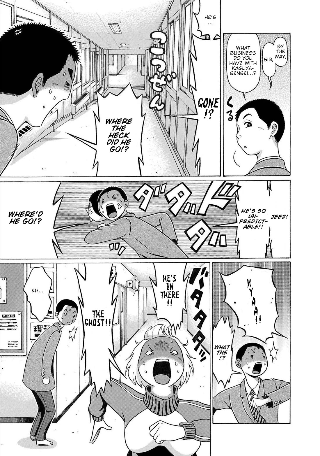 Pansuto Chapter 108 page 11 - Chapter 108: ...Nonsense, Old Man