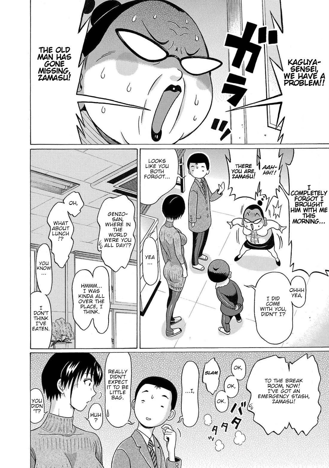 Pansuto Chapter 108 page 18 - Chapter 108: ...Nonsense, Old Man