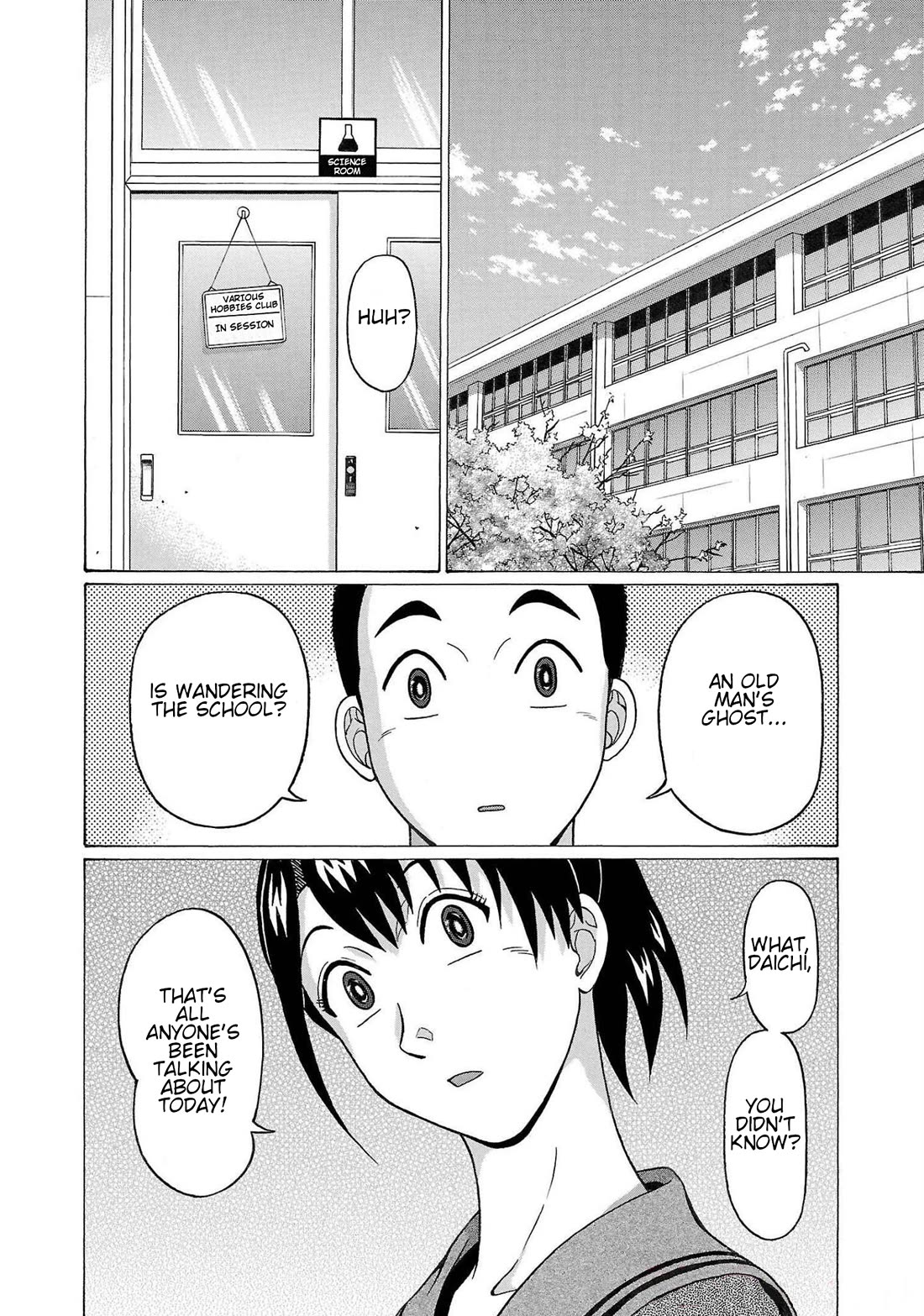 Pansuto Chapter 108 page 2 - Chapter 108: ...Nonsense, Old Man