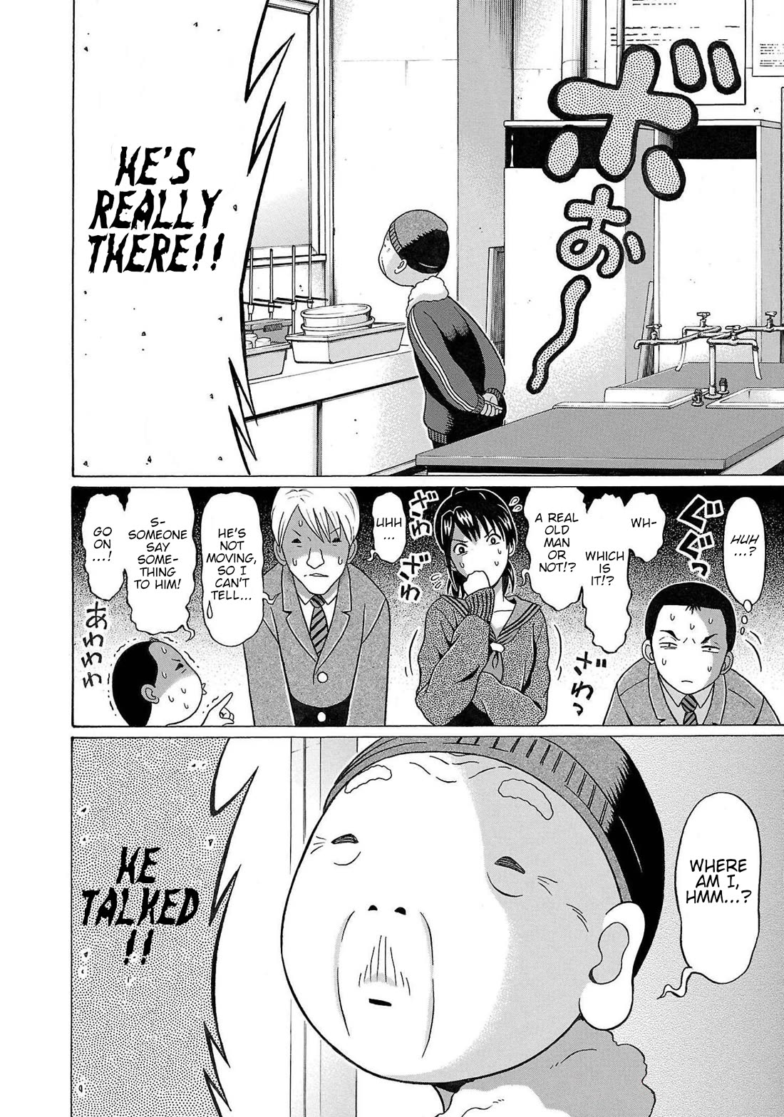 Pansuto Chapter 108 page 4 - Chapter 108: ...Nonsense, Old Man