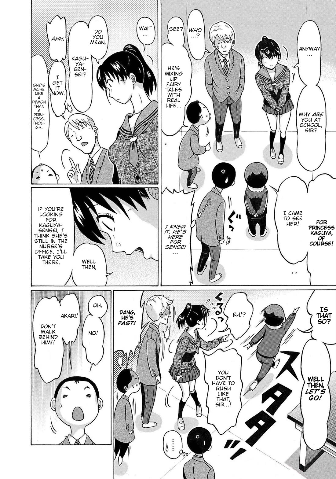 Pansuto Chapter 108 page 8 - Chapter 108: ...Nonsense, Old Man