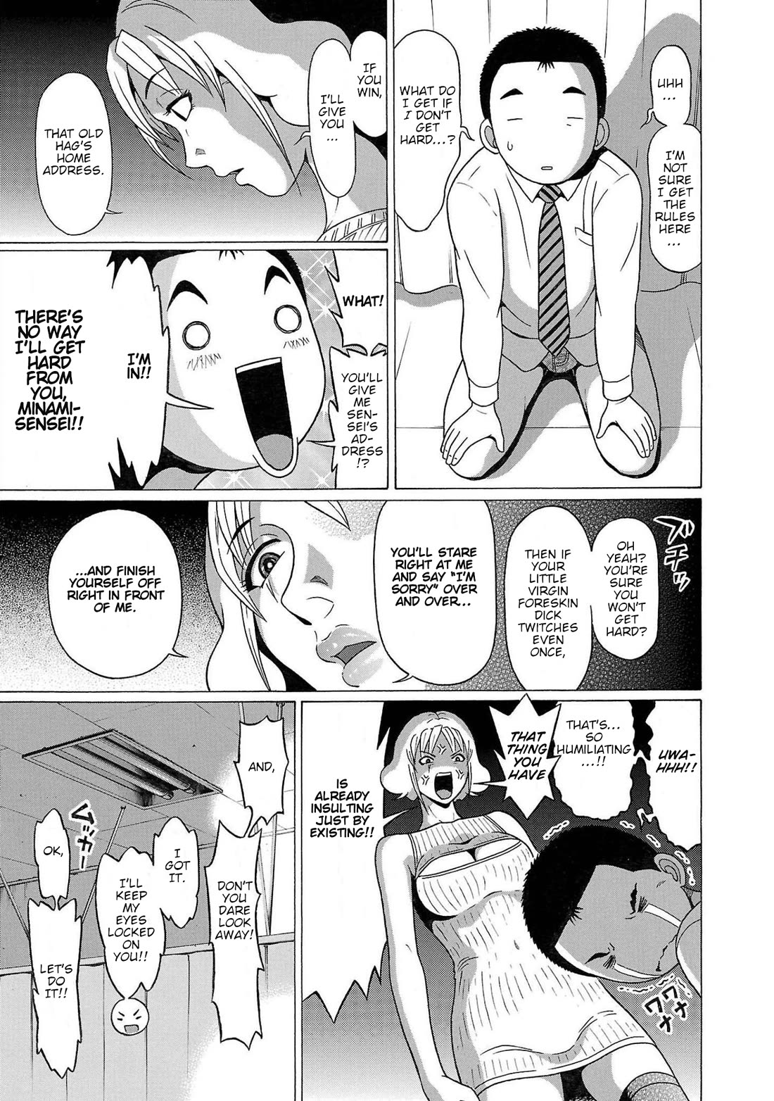 Pansuto Chapter 109 page 13 - Chapter 109: ...Not Even On My Radar! Or So I Thought...