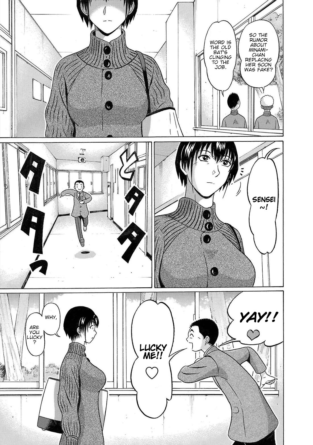Pansuto Chapter 109 page 3 - Chapter 109: ...Not Even On My Radar! Or So I Thought...