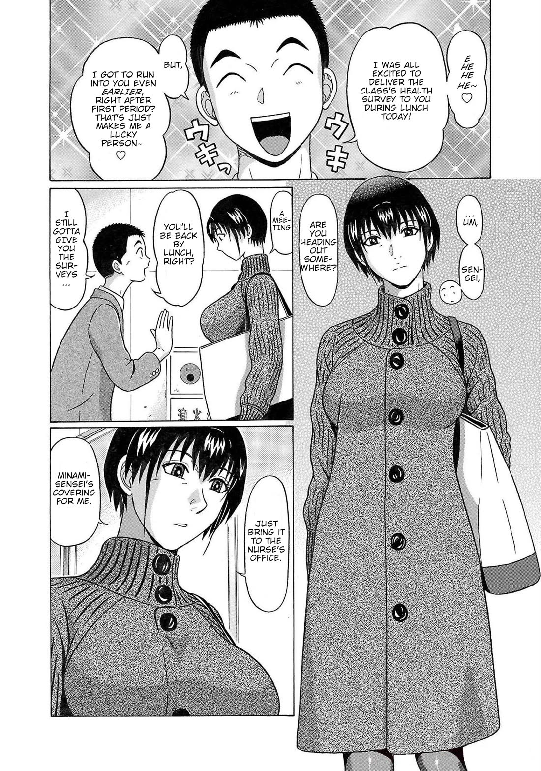 Pansuto Chapter 109 page 4 - Chapter 109: ...Not Even On My Radar! Or So I Thought...