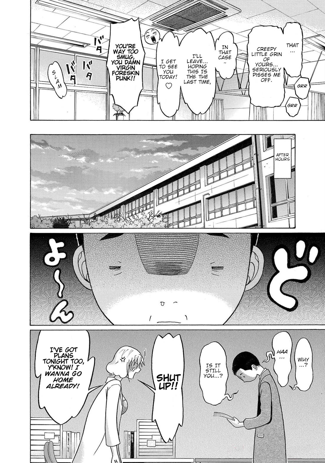 Pansuto Chapter 109 page 8 - Chapter 109: ...Not Even On My Radar! Or So I Thought...