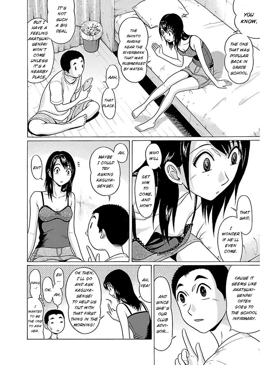 Pansuto Chapter 11 page 10 - Chapter 11: Isn't just a single layer enough?