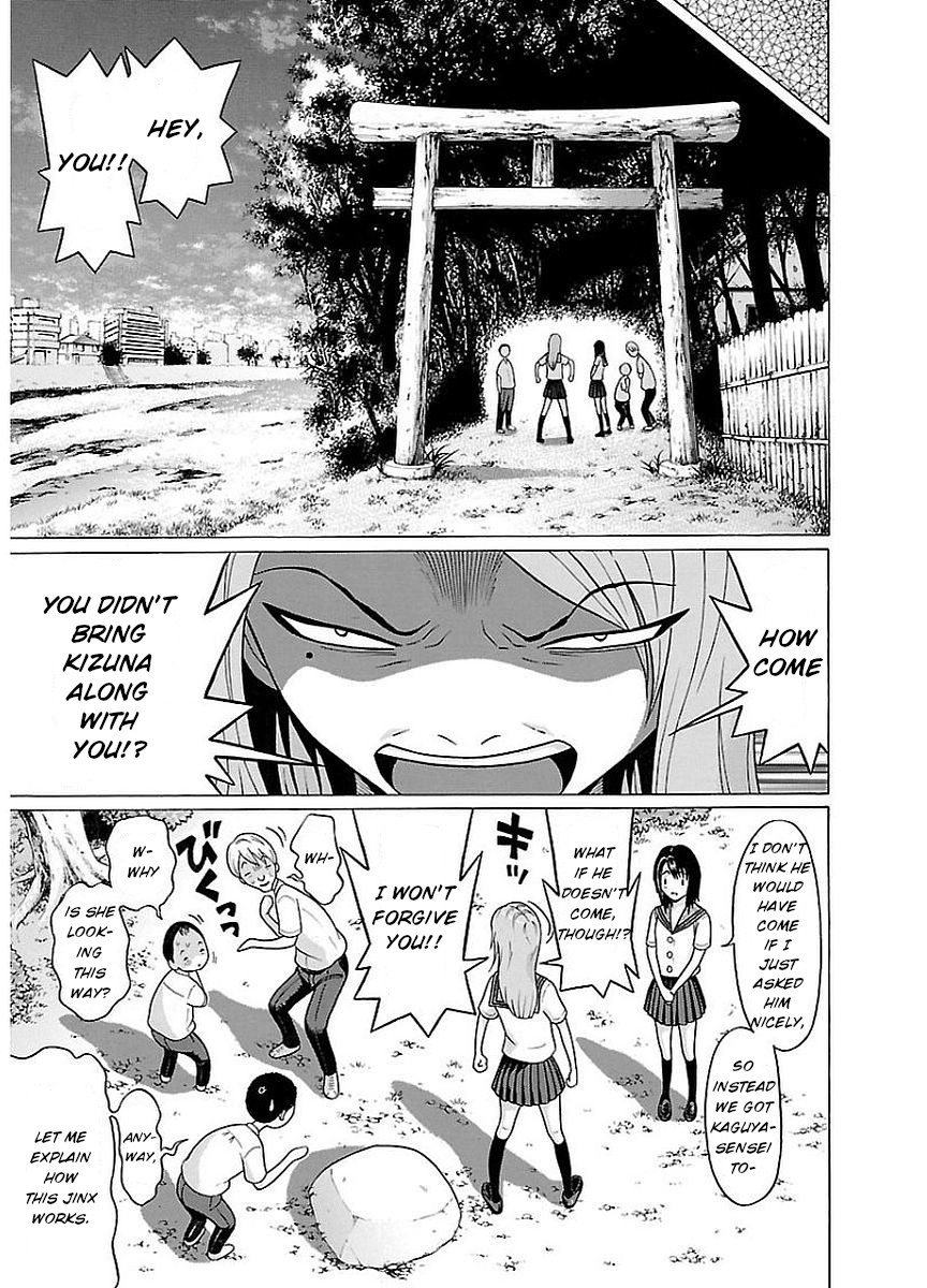 Pansuto Chapter 11 page 13 - Chapter 11: Isn't just a single layer enough?
