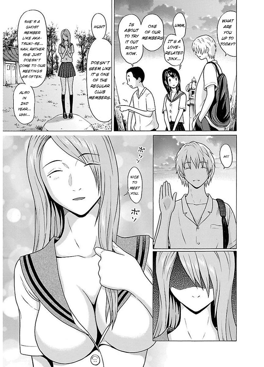 Pansuto Chapter 11 page 15 - Chapter 11: Isn't just a single layer enough?
