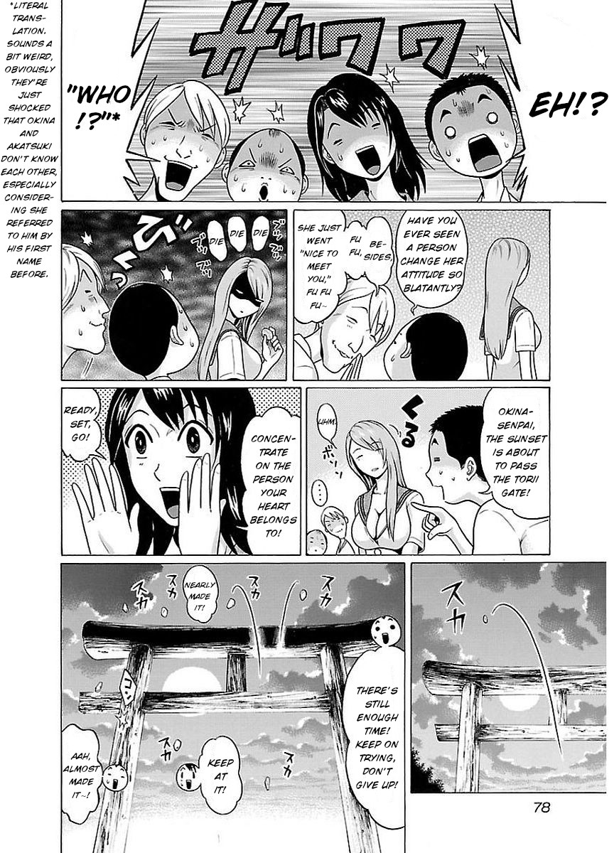 Pansuto Chapter 11 page 16 - Chapter 11: Isn't just a single layer enough?
