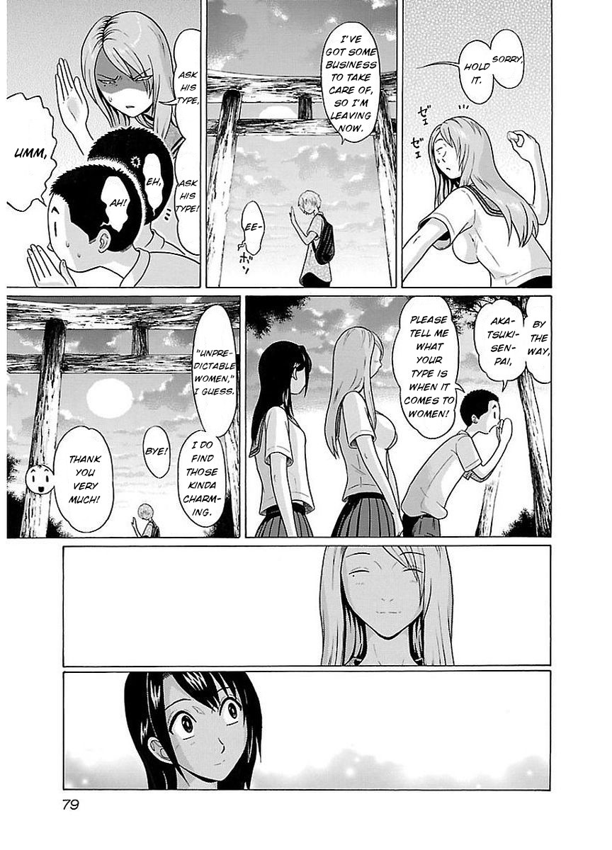 Pansuto Chapter 11 page 17 - Chapter 11: Isn't just a single layer enough?
