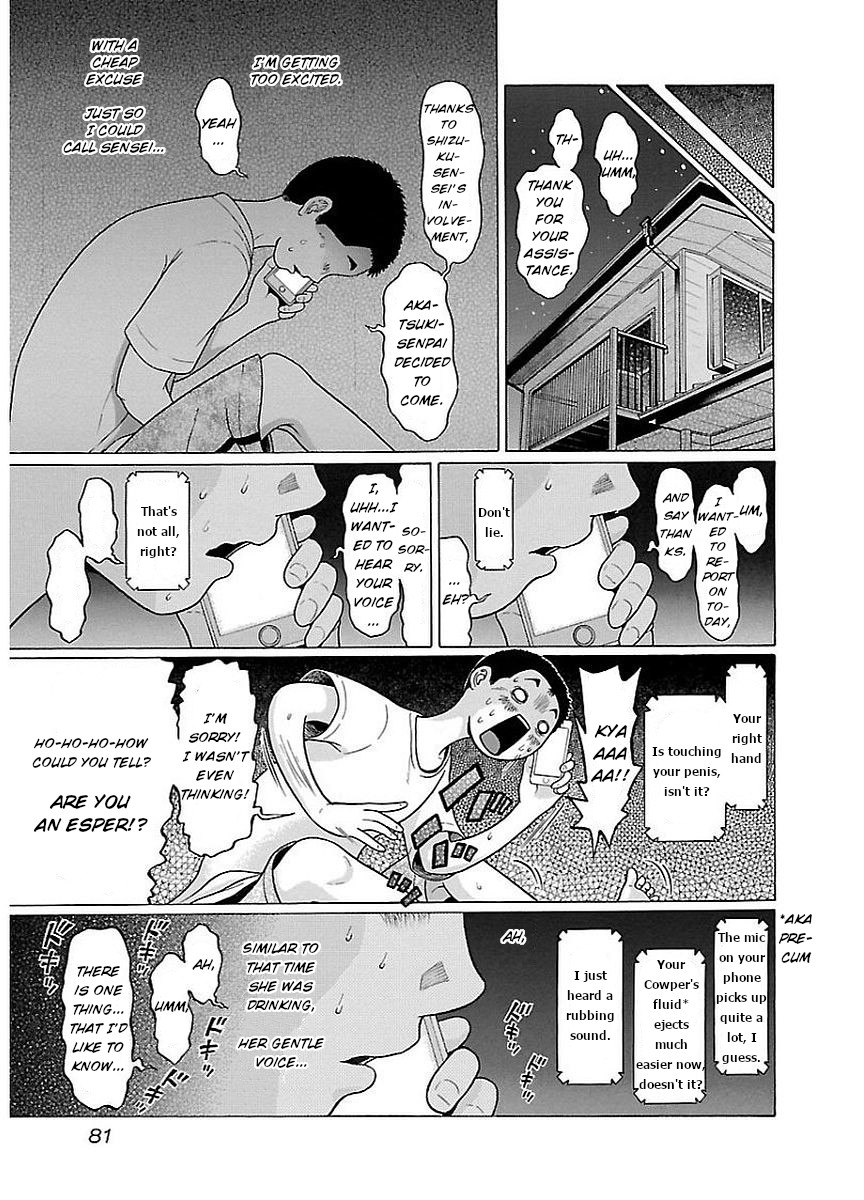 Pansuto Chapter 11 page 19 - Chapter 11: Isn't just a single layer enough?