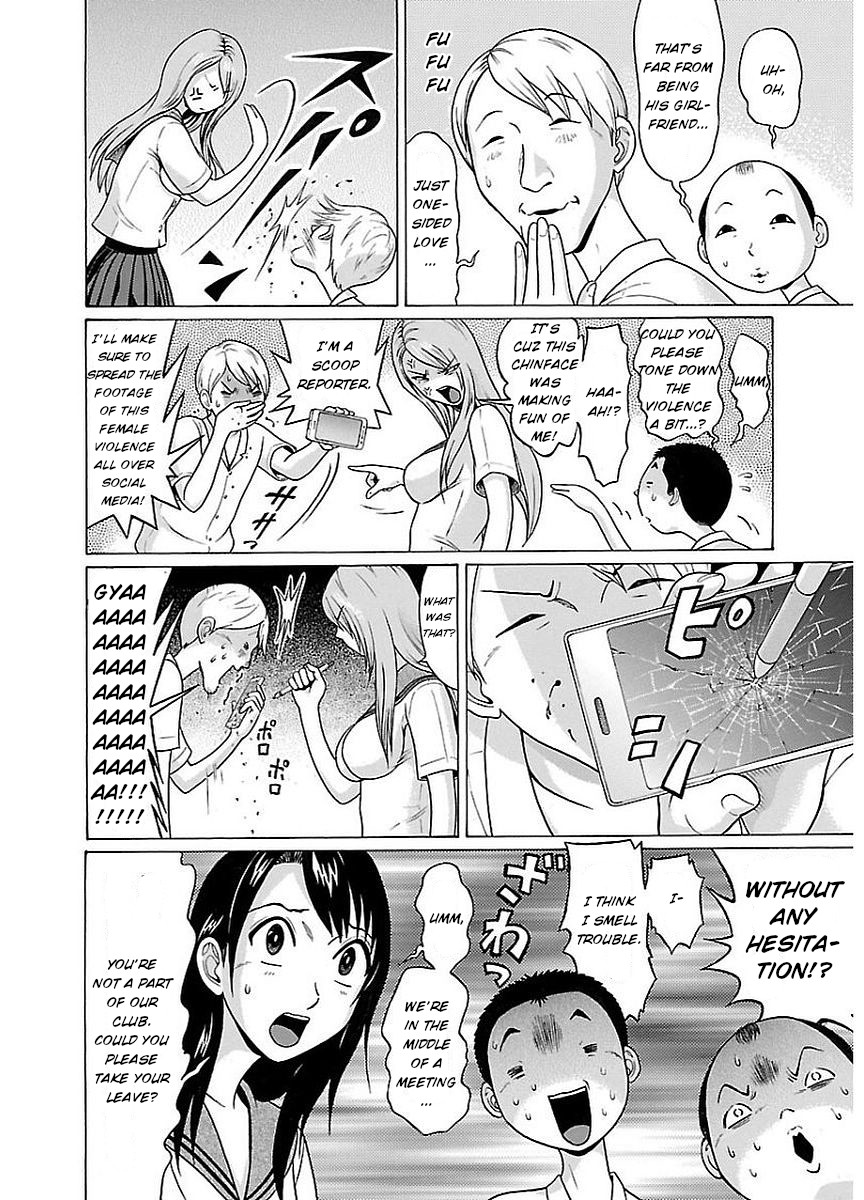 Pansuto Chapter 11 page 8 - Chapter 11: Isn't just a single layer enough?