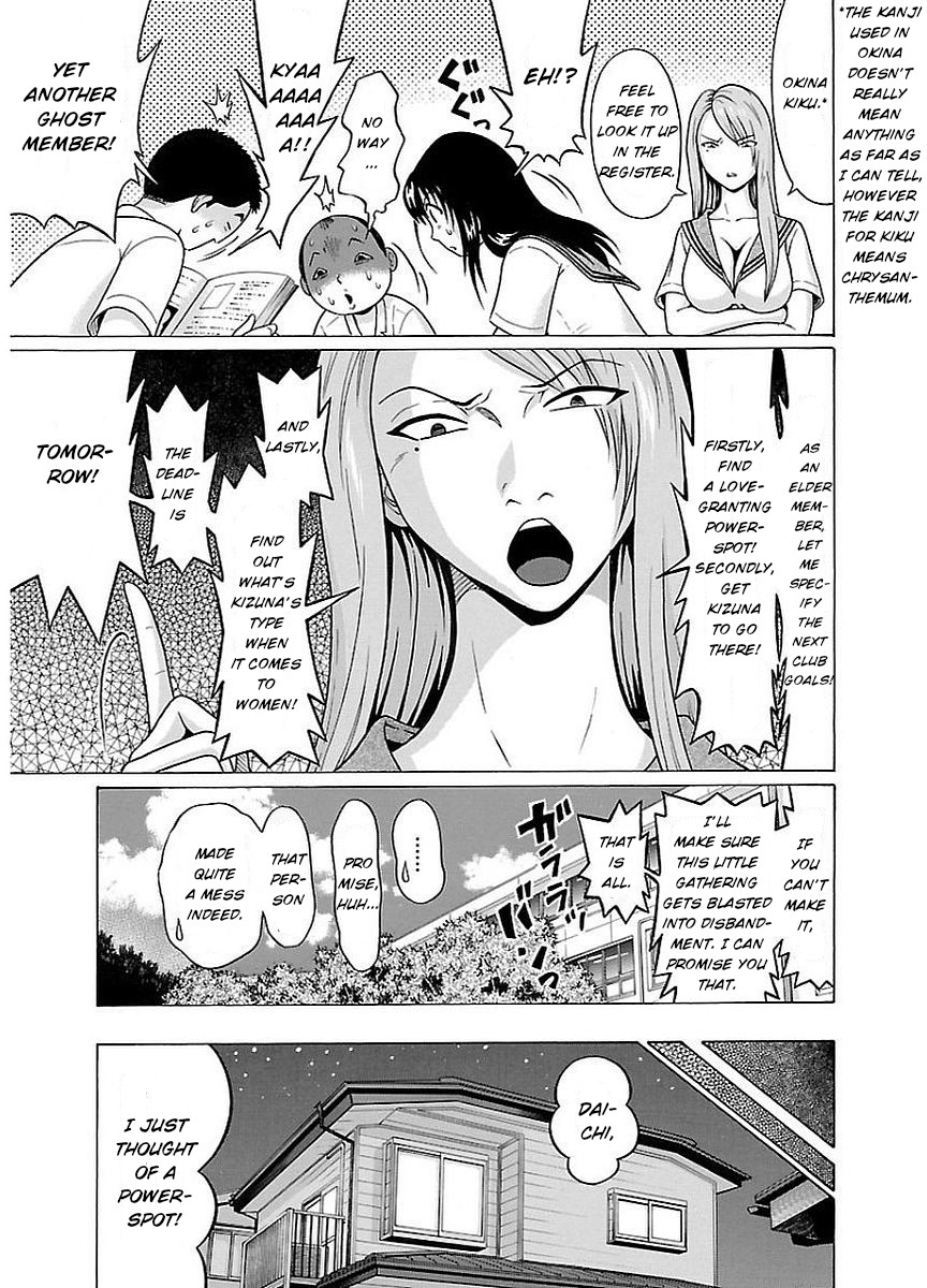 Pansuto Chapter 11 page 9 - Chapter 11: Isn't just a single layer enough?