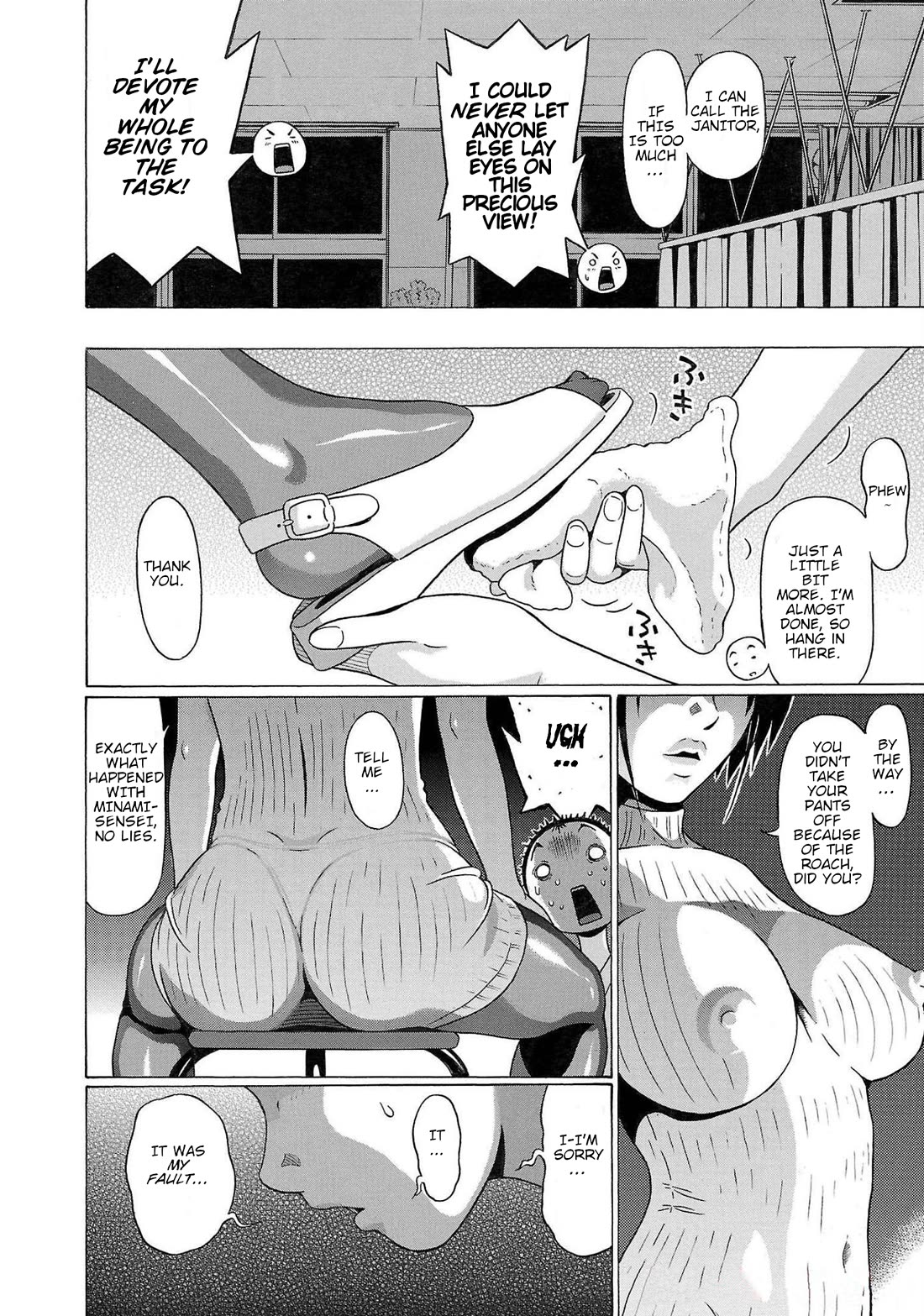 Pansuto Chapter 110 page 15 - Chapter 110: ...Something That Breaks The Frame