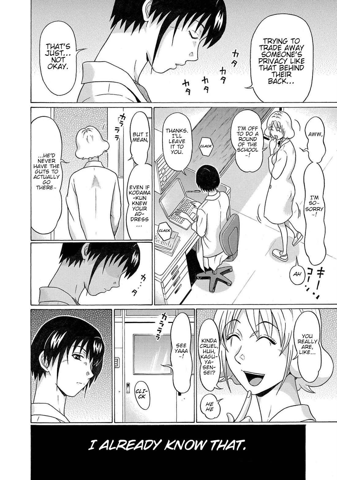 Pansuto Chapter 110 page 21 - Chapter 110: ...Something That Breaks The Frame