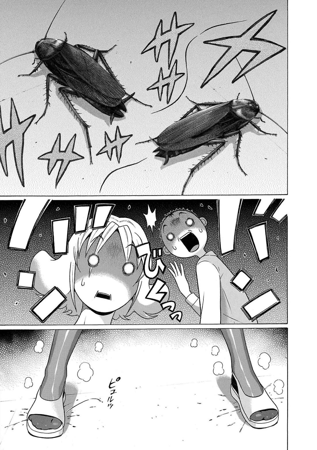 Pansuto Chapter 110 page 6 - Chapter 110: ...Something That Breaks The Frame