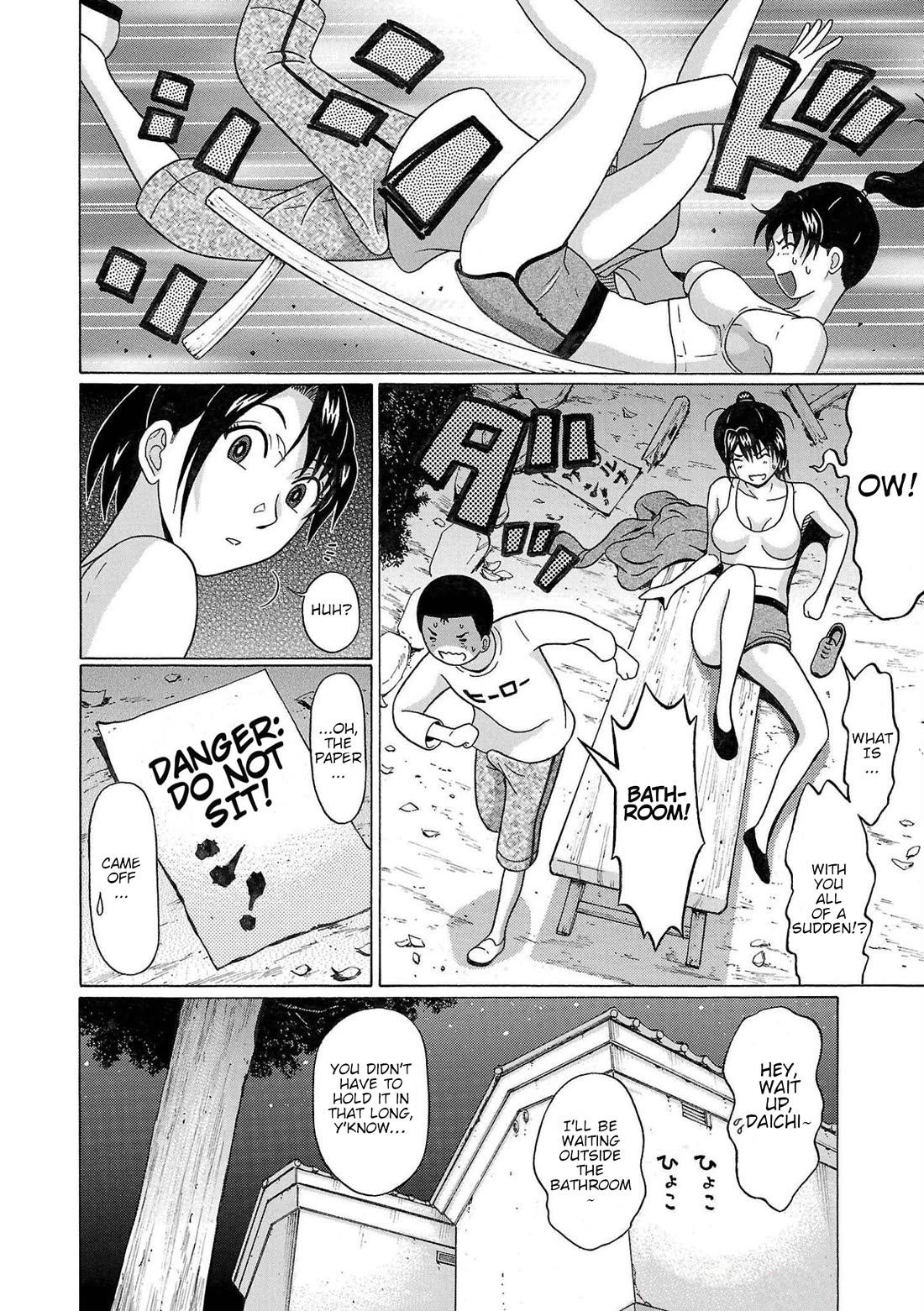 Pansuto Chapter 111 page 14 - Chapter 111: ...Yeah, My Hero's Still...