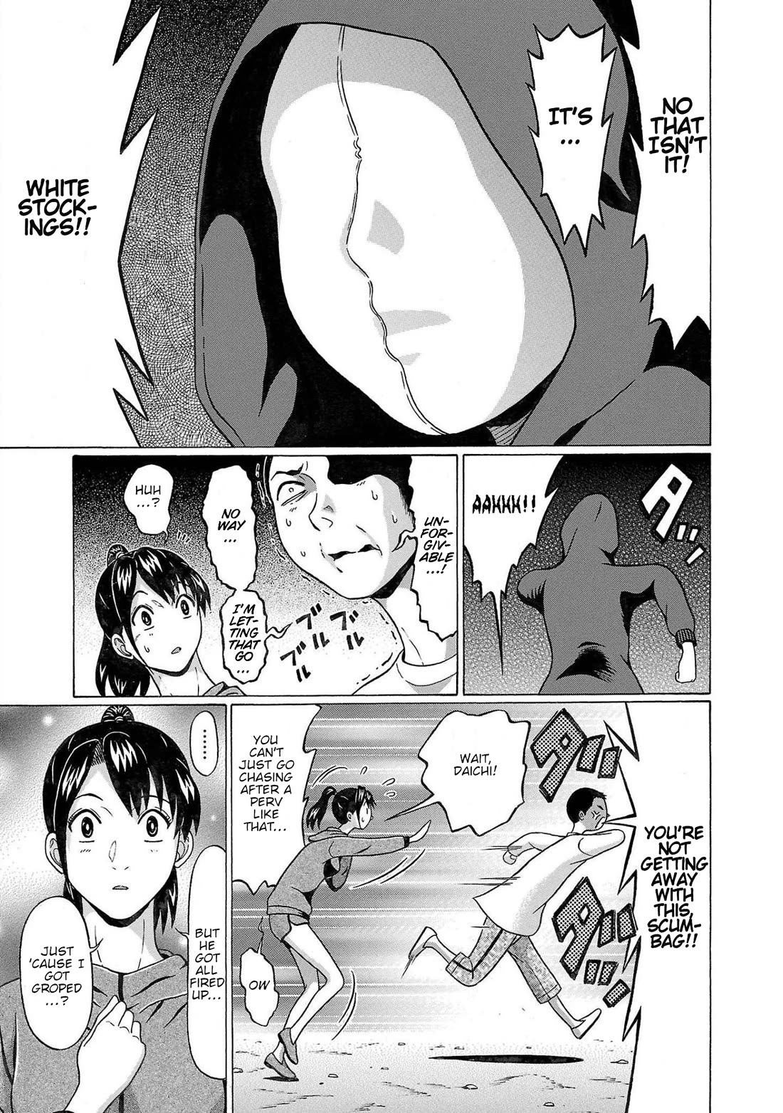 Pansuto Chapter 111 page 17 - Chapter 111: ...Yeah, My Hero's Still...