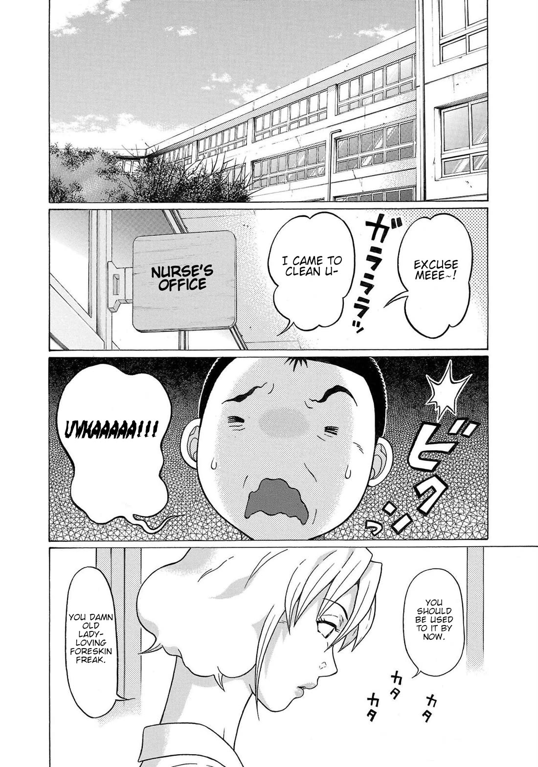 Pansuto Chapter 111 page 2 - Chapter 111: ...Yeah, My Hero's Still...
