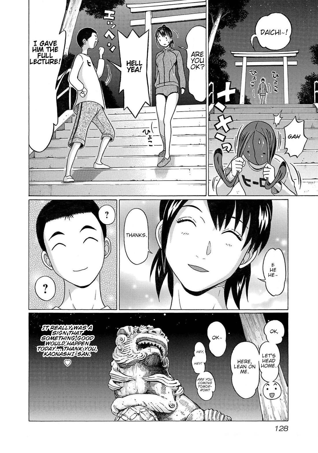 Pansuto Chapter 111 page 20 - Chapter 111: ...Yeah, My Hero's Still...